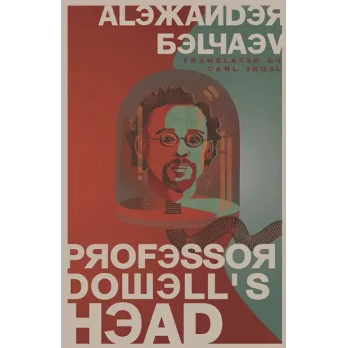Professor Dowell's Head