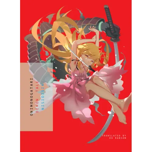Onimonogatari: Demon Tale