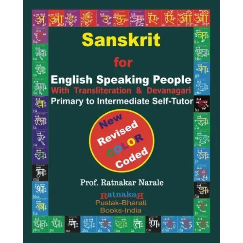 SANSKRIT for ENGLISH SPEAKING PEOPLE, Color Coded Edition
