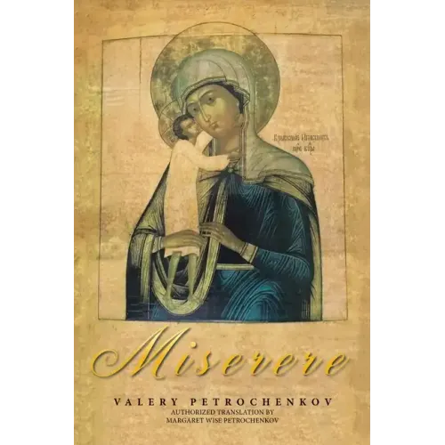 Miserere