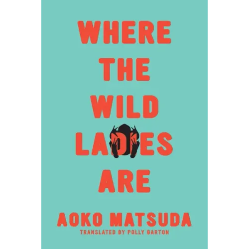 Where the Wild Ladies Are