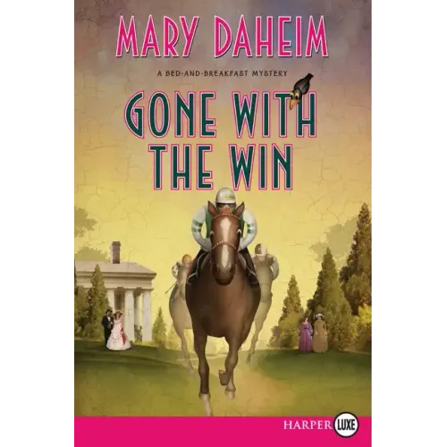 Gone with the Win LP