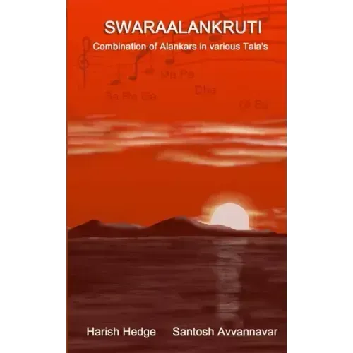 Swaraalankruti