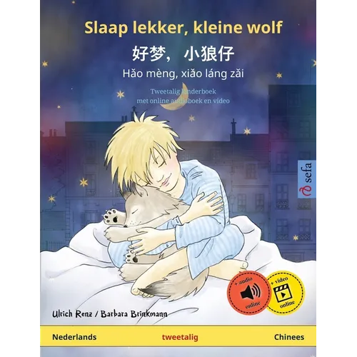Slaap lekker, kleine wolf - 好梦，小狼仔 - Hǎo mèng, xiǎo láng zǎi (Nederlands - Chinees): Tweetali