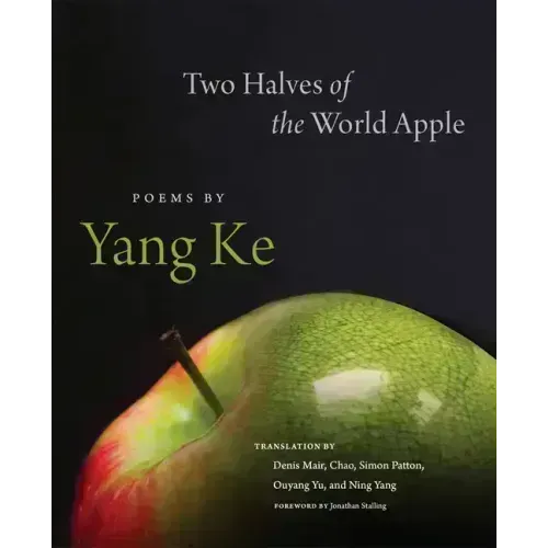 Two Halves of the World Apple: Poems by Yang Ke