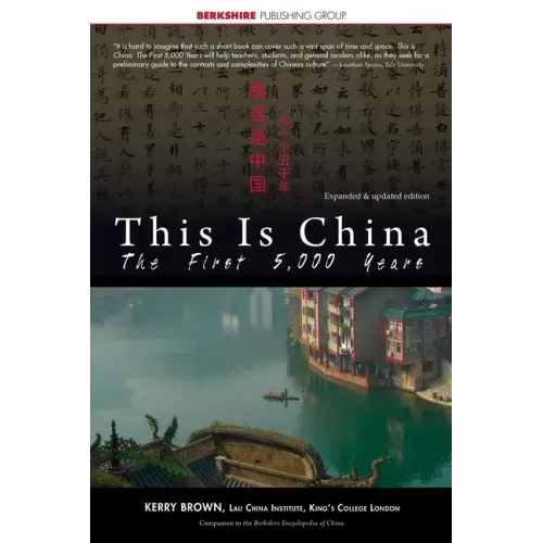 This Is China: The First 5,000 Years