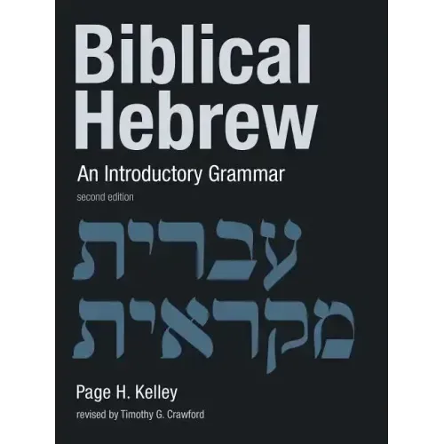 Biblical Hebrew: An Introductory Grammar