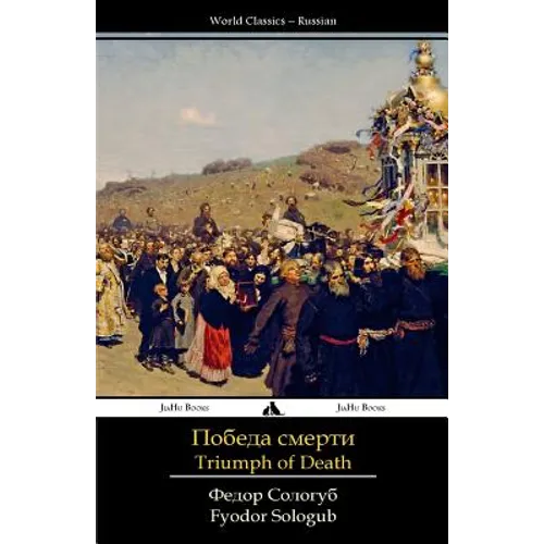 Triumph of Death