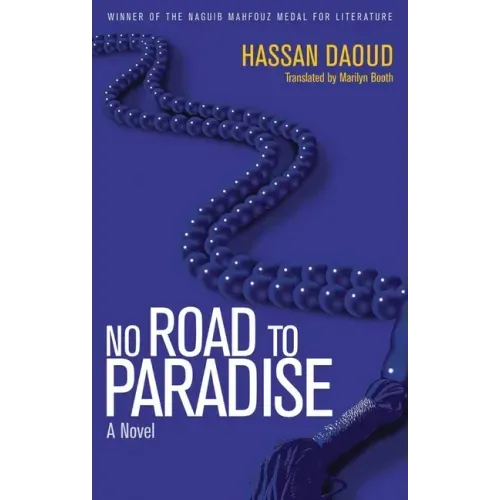 No Road to Paradise