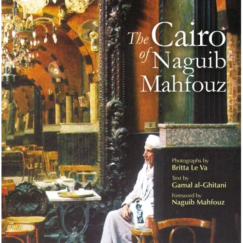 The Cairo of Naguib Mahfouz