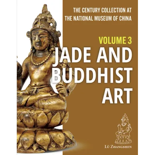 The Century Collection at the National Museum of China: Volume 3: Jade and Buddhist Art