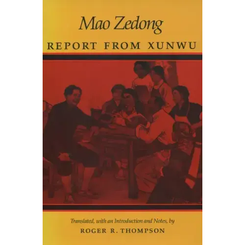 Report from Xunwu