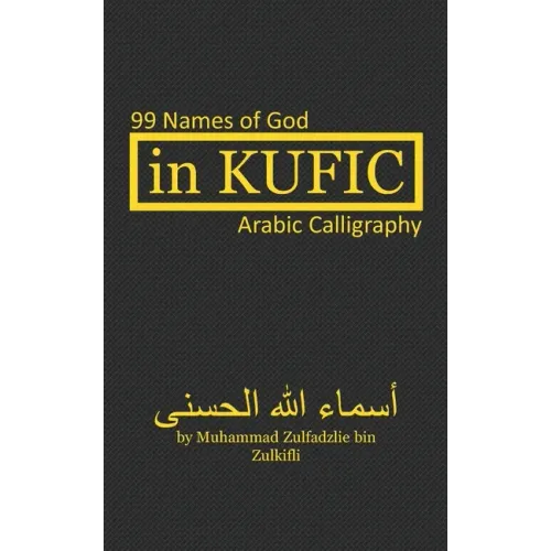 In Kufic: 99 Names of God: Arabic Calligraphy