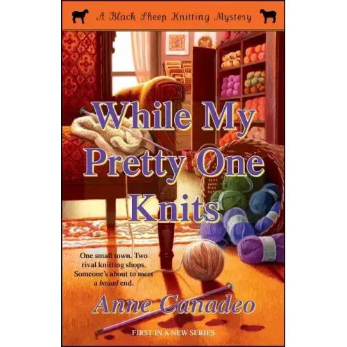 While My Pretty One Knits