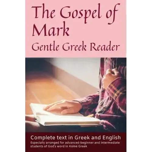 Gospel of Mark, Gentle Greek Reader: Complete text in Greek and English, reading practice for students of God's word in Koine Greek