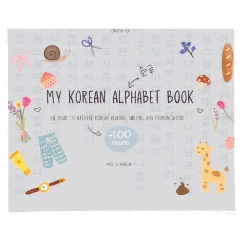 My Korean Book: Alphabet