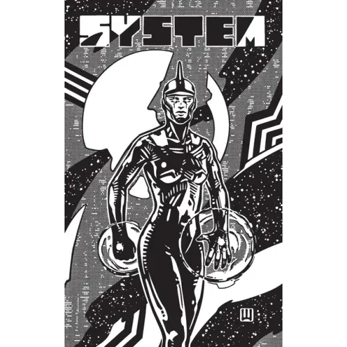 System - Book 1: The Light Bearer