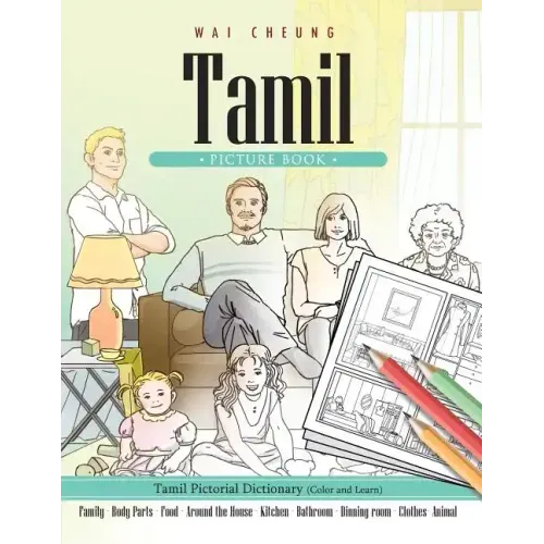 Tamil Picture Book: Tamil Pictorial Dictionary (Color and Learn)