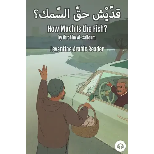 How Much Is the Fish?: Levantine Arabic Reader (Lebanese Arabic)