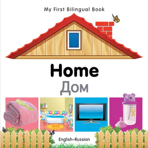 My First Bilingual Book-Home (English-Russian)