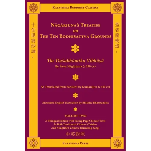 Nagarjuna's Treatise on the Ten Bodhisattva Grounds (Bilingual) - Volume Two: The Dasabhumika Vibhasa