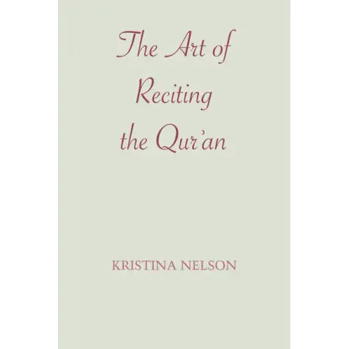 The Art of Reciting the Qur'an