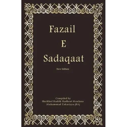 Fazail E Sadaqaat