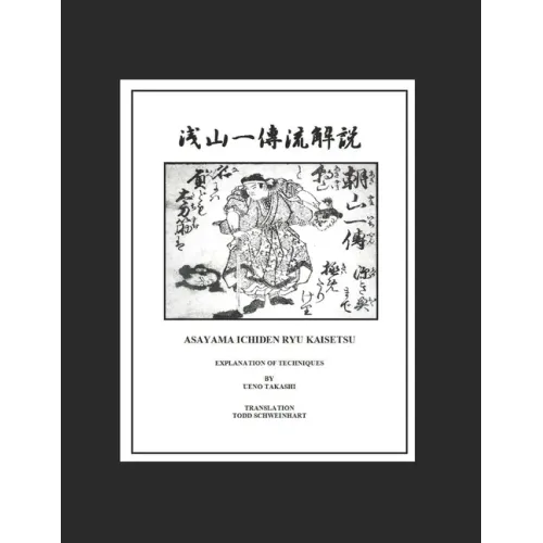 Asayama Ichiden Ryu Kaisetsu Densho: Explanation of Techniques