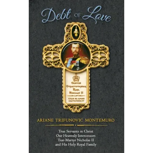 Debt of Love