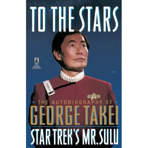 To the Stars
