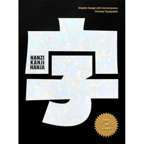 Hanzi Kanji Hanja 2: Graphic Design with Contemporary Chinese Typography