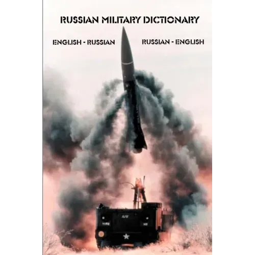 Russian Military Dictionary