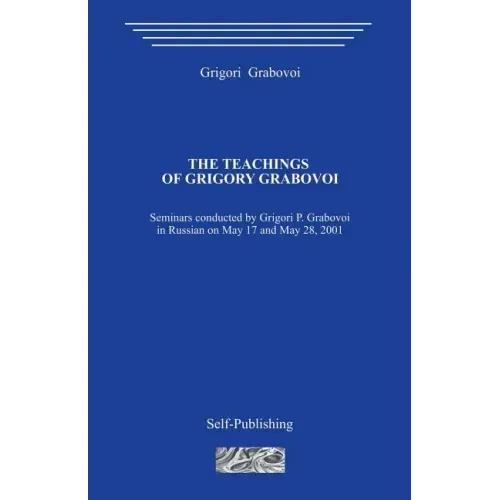 The Teachings of Grigori Grabovoi