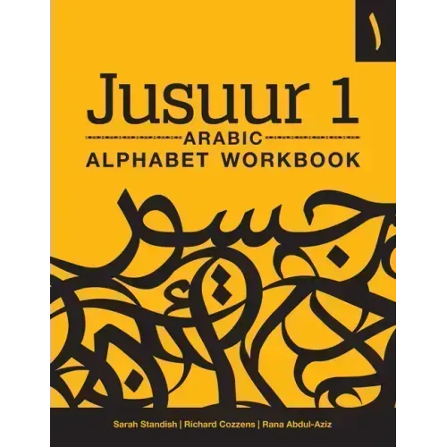 Jusuur 1 Arabic Alphabet Workbook