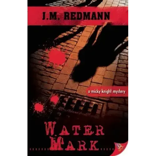 Water Mark