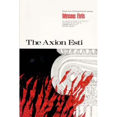 The Axion Esti