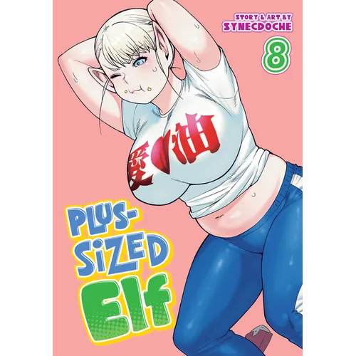 Plus-Sized Elf Vol. 8