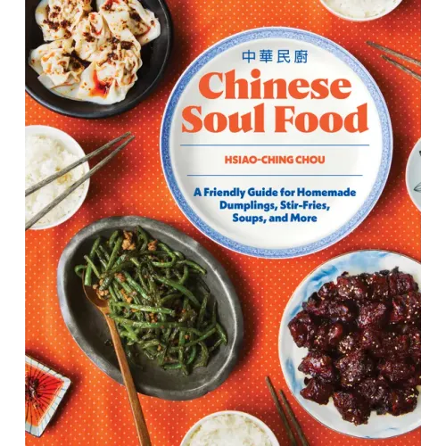 Chinese Soul Food: A Friendly Guide for Homemade Dumplings, Stir-Fries, Soups, and More