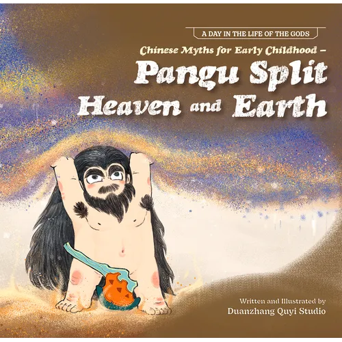 Chinese Myths for Early Childhood--Pangu Split Heaven and Earth