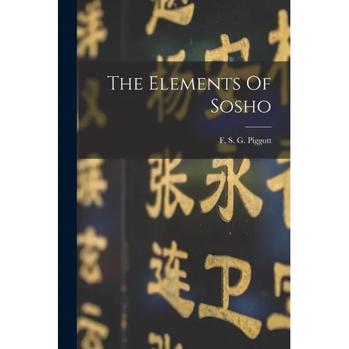 The Elements Of Sosho