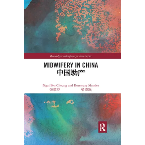 Midwifery in China