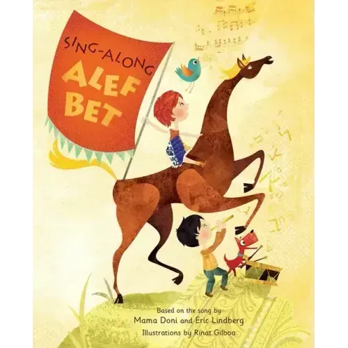 Sing Along ALEF Bet