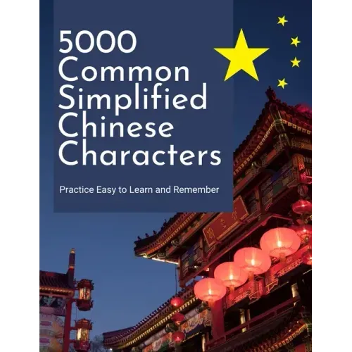 5000 Common Simplified Chinese Characters Practice Easy to Learn and Remember: Big book complete basic words mandarin Chinese English dictionary for b