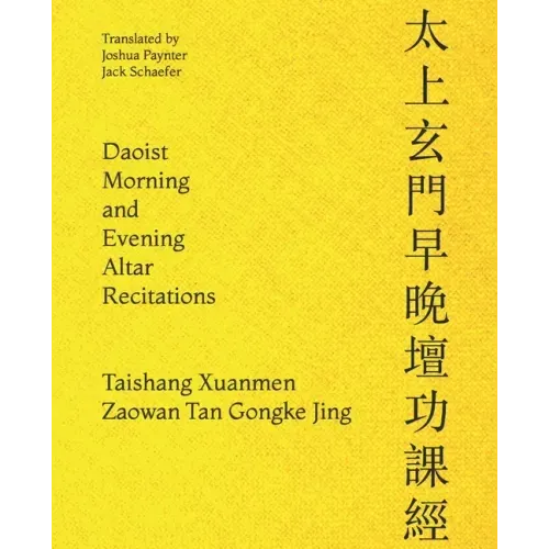 Daoist Morning and Evening Altar Recitations