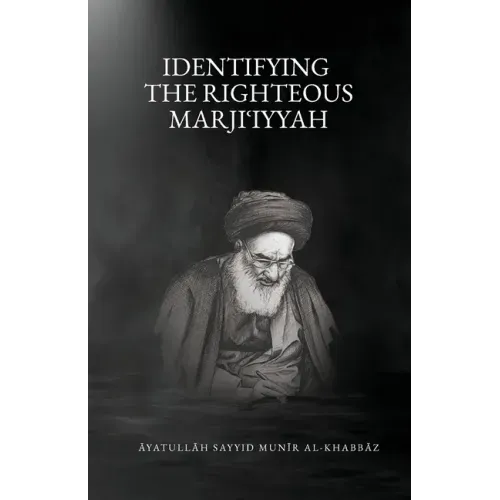 Identifying the Righteous Marjiʿiyyah