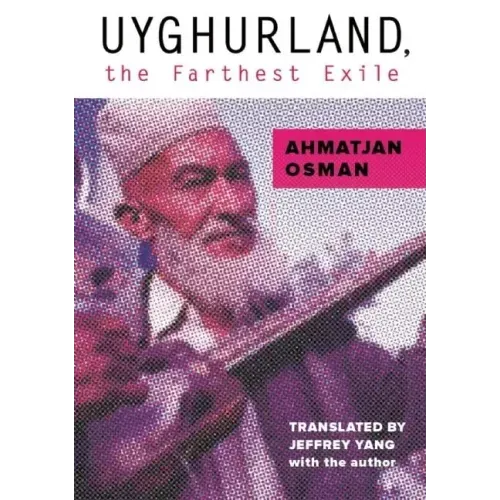 Uyghurland, the Farthest Exile: The Furthest Exile