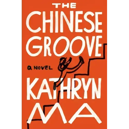 The Chinese Groove