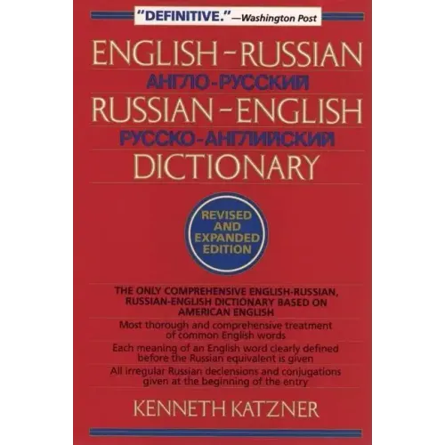 English-Russian, Russian-English Dictionary