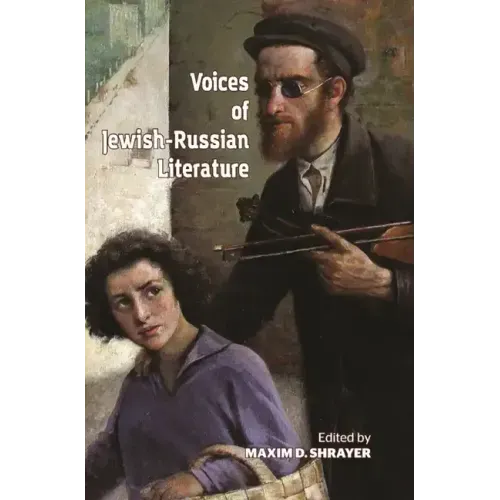 Voices of Jewish-Russian Literature: An Anthology