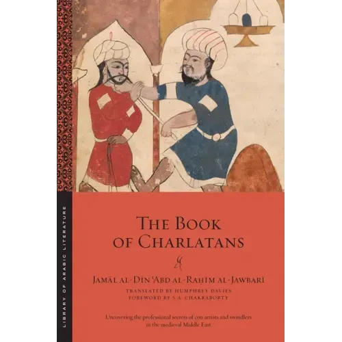 The Book of Charlatans